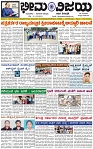 Page-1