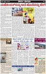 Page-3