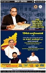 Page-4