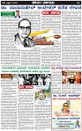 Page-2