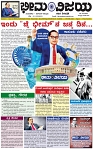 Page-1