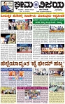 Page-1