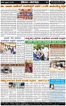 Page-4