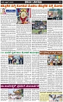 Page-3