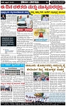 Page-4