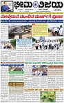 Page-1