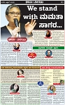 Page-3