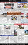 Page-4