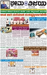 Page-1