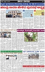 Page-2