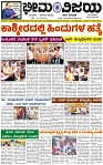 Page-1