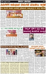 Page-3