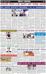 Page-2