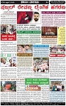Page-4