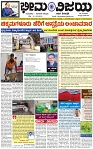Page-1