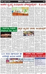 Page-3