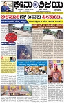 Page-1
