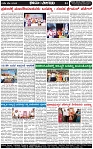 Page-4