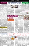 Page-3