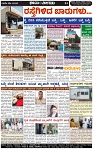 Page-4