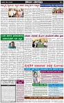 Page-3