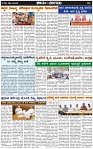 Page-2