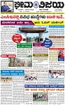 Page-1