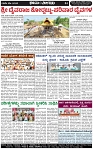 Page-4