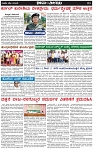 Page-3