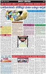 Page-3