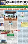 Page-1