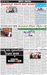 Page-2