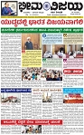 Page-1