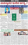 Page-3
