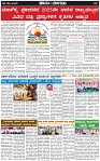 Page-2