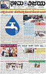 Page-1