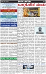 Page-3