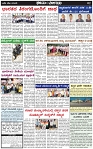 Page-2